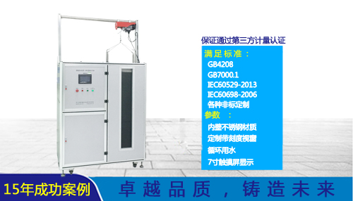 智能供水系統-KXT1334