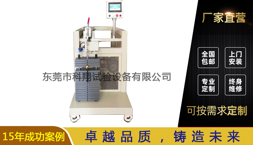 電梯梯級（踏板）滾輪可靠性試驗裝置-KXT5814