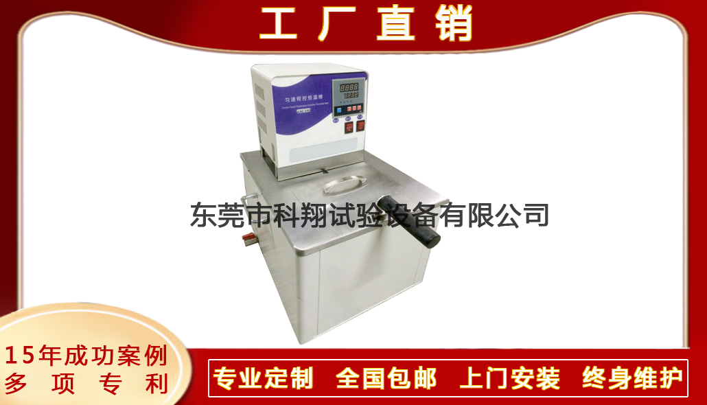 KXT4234型消防灑水噴頭靜態動作溫度試驗裝置實物展示圖