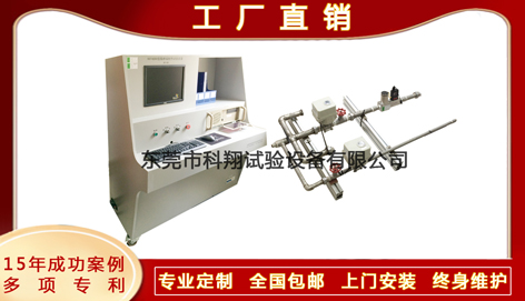 消防噴頭沙箱燃燒器試驗裝置-KXT4252