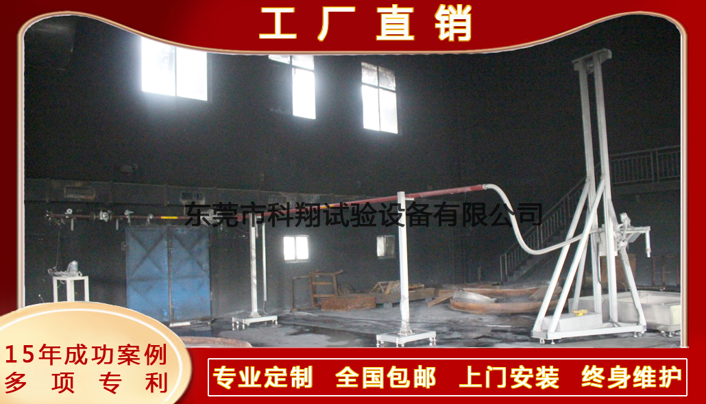 局部應用噴嘴的噴射特性試驗裝置-KXT4269