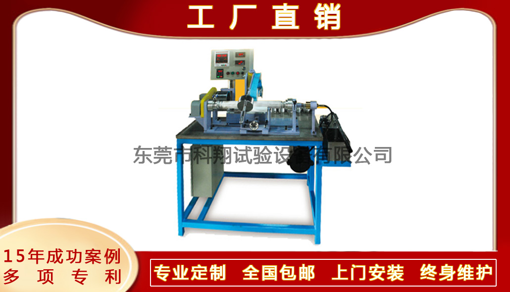 消防水帶耐磨試驗臺-KXT4225