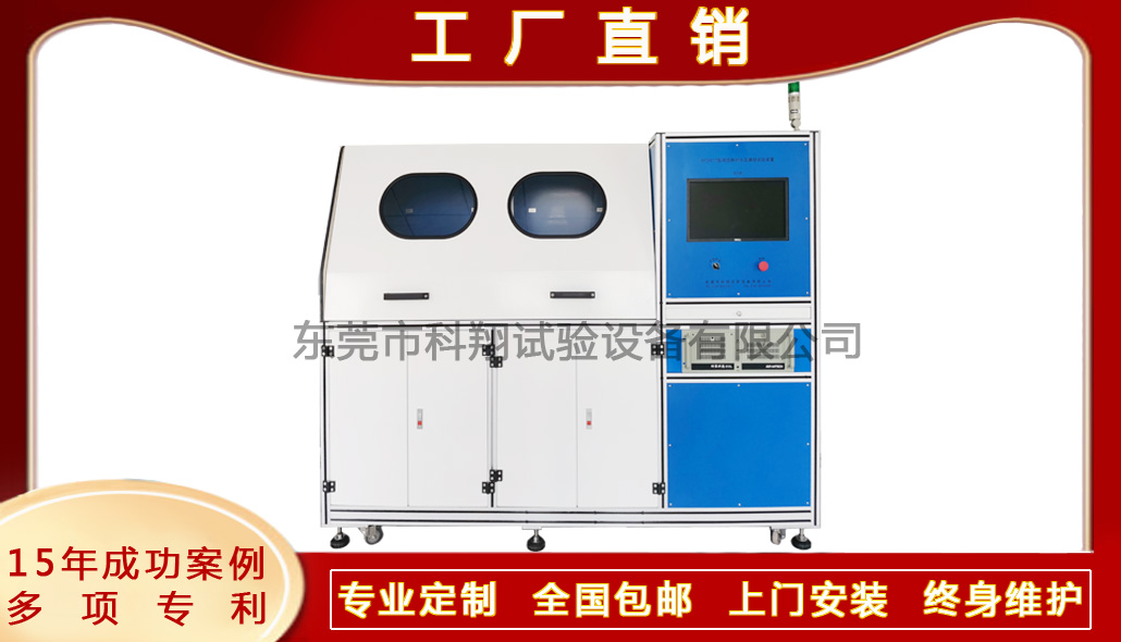 消防水帶水壓爆破綜合試驗機-KXT4282