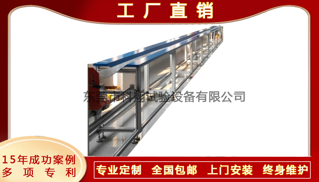 消防水帶延伸率、膨脹率及扭轉方向試驗裝置-KXT4224