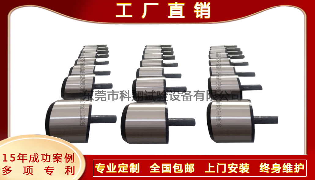 消防水帶內徑測量塞規-KXT4229