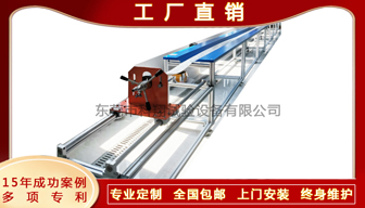 GB6246標(biāo)準(zhǔn)消防水帶延伸率、膨脹率及扭轉(zhuǎn)方向試驗(yàn)方法介紹