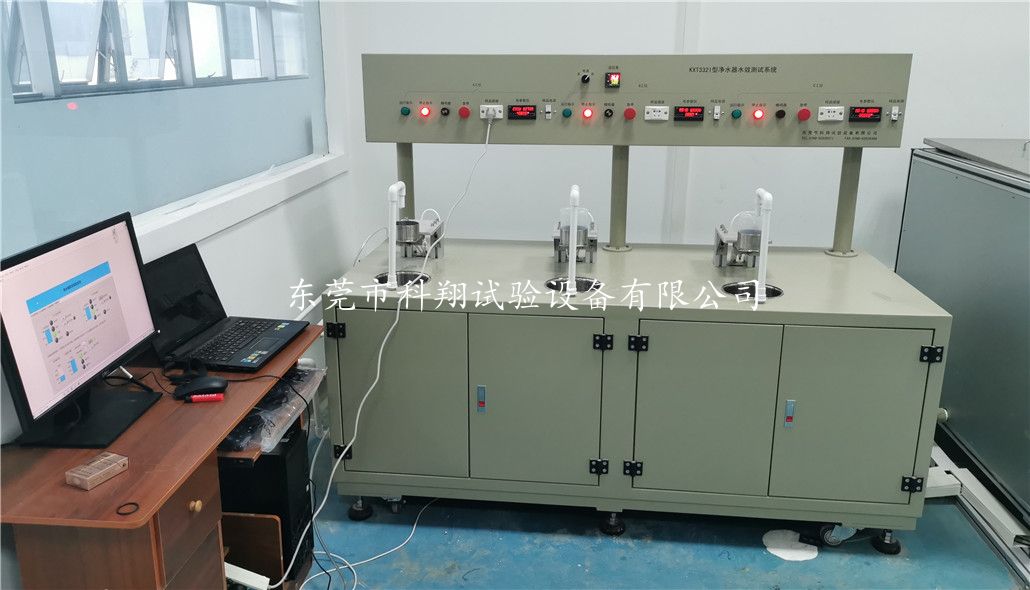 凈水器能效檢測設備-KXT3321