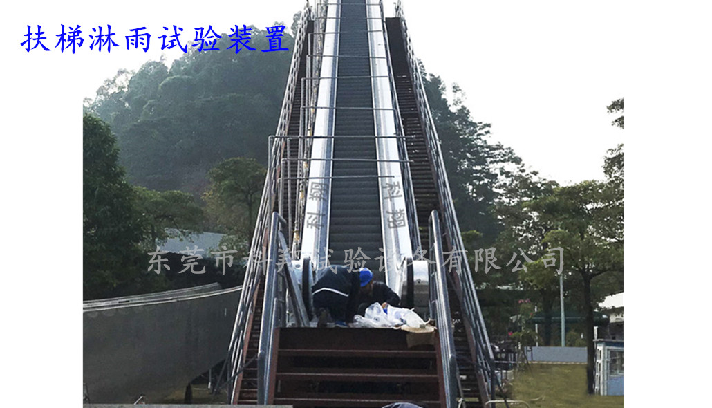 <a href="http://www.anrui168.com/article/132/493.html" target="_blank">降雨等級(jí)模擬試驗(yàn)裝置</a>