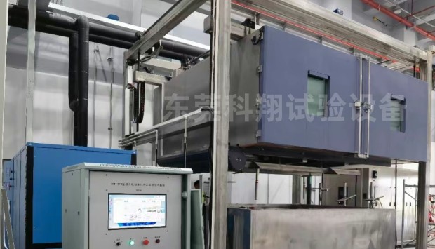 上海等<a href="http://www.anrui168.com/article/159/697.html" target="_blank">動力電池冰水沖擊浸沒試驗箱</a>