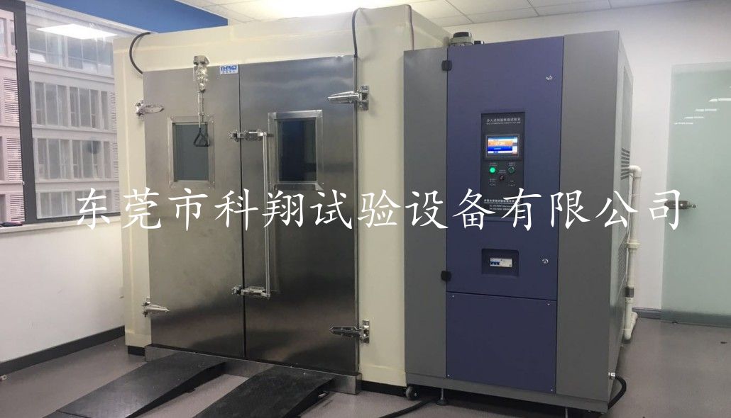 雨雪冰霧風(fēng)光氣候環(huán)境艙-KXT1581