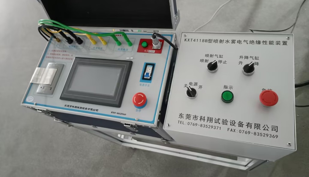 噴霧水槍噴射水霧絕緣性能試驗機