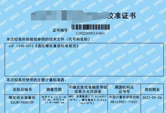 微信圖片_20220421163910.jpg 微信圖片_20220421163910.jpg