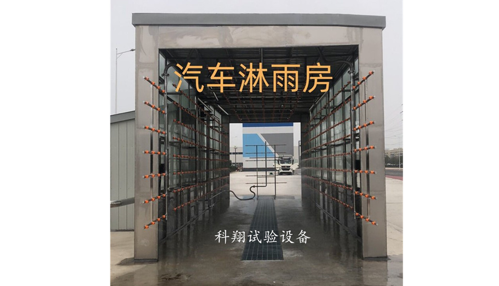 汽車淋雨放.jpg 汽車淋雨放.jpg