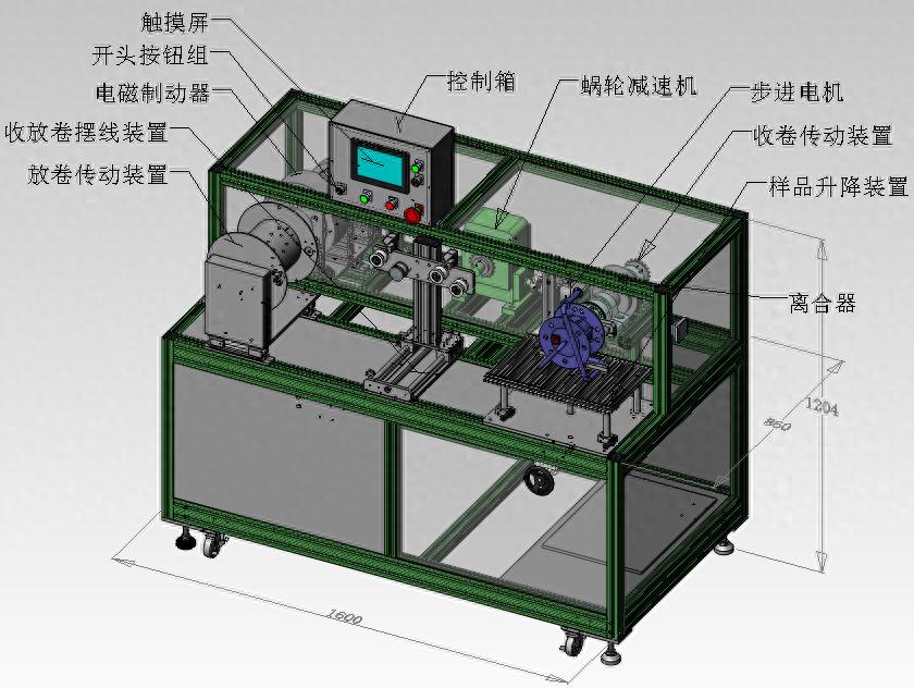 電線轉(zhuǎn)盤壽命耐久試驗(yàn)機(jī).jpeg 電線轉(zhuǎn)盤壽命耐久試驗(yàn)機(jī).jpeg