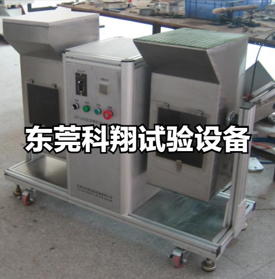 C型滾筒跌落試驗機.jpeg C型滾筒跌落試驗機.jpeg